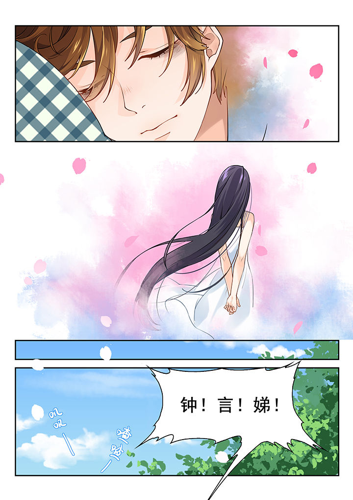 逻辑错误和逻辑谬误的区别漫画,第2章：1图