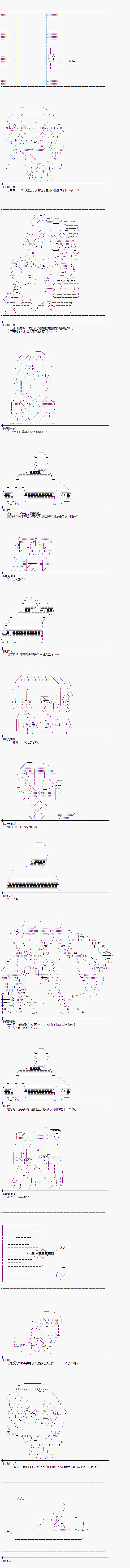 制作人「试著戴了戒指」漫画,第5话4图