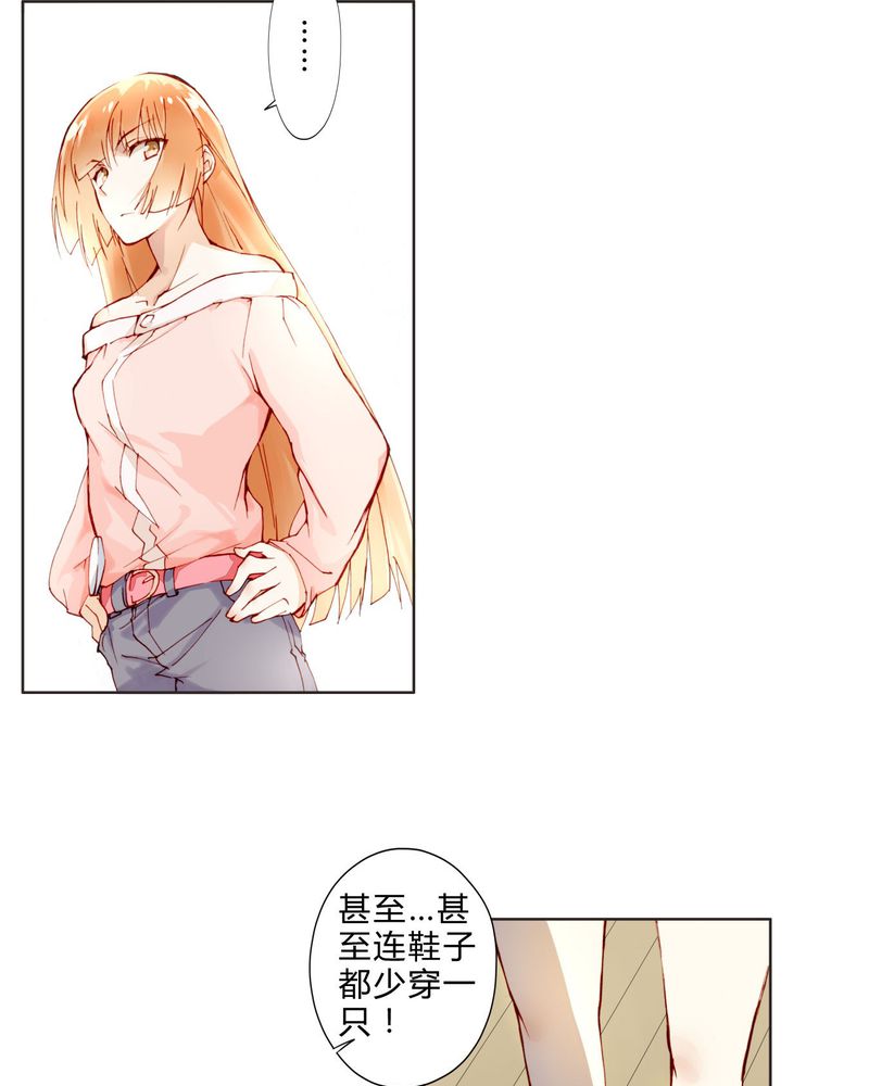 重生之星光璀灿漫画,第7章：面试14图