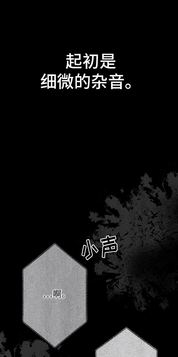 上帝侍奉漫画,第7话3图