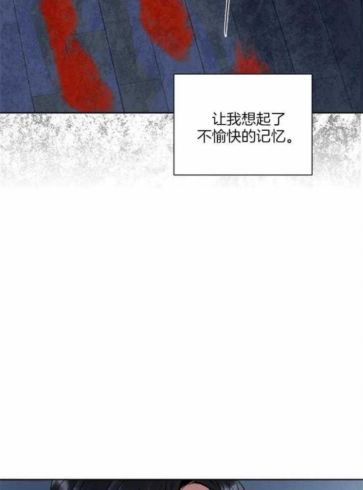 癫狂之境漫画,第6话1图