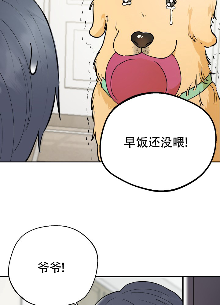 双重人格漫画,第1话2图