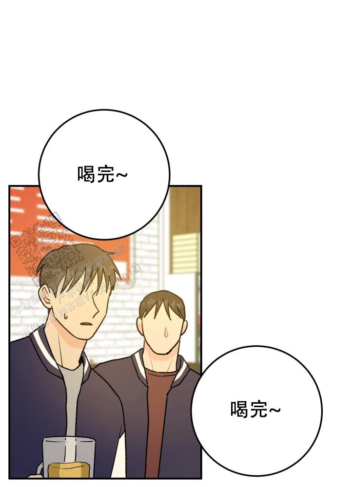 双重人格漫画,第4话1图