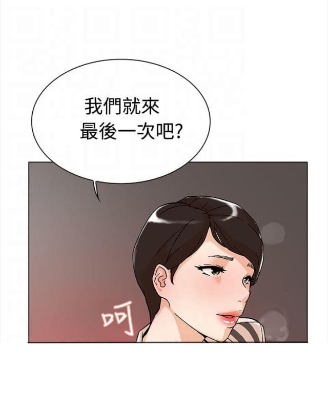 都市鞋匠韩国漫画漫画,第3话3图