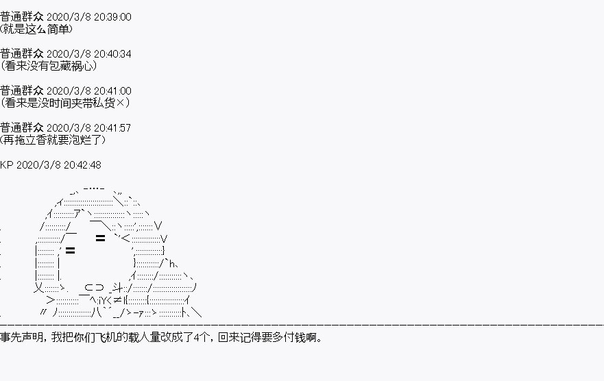 第1回2