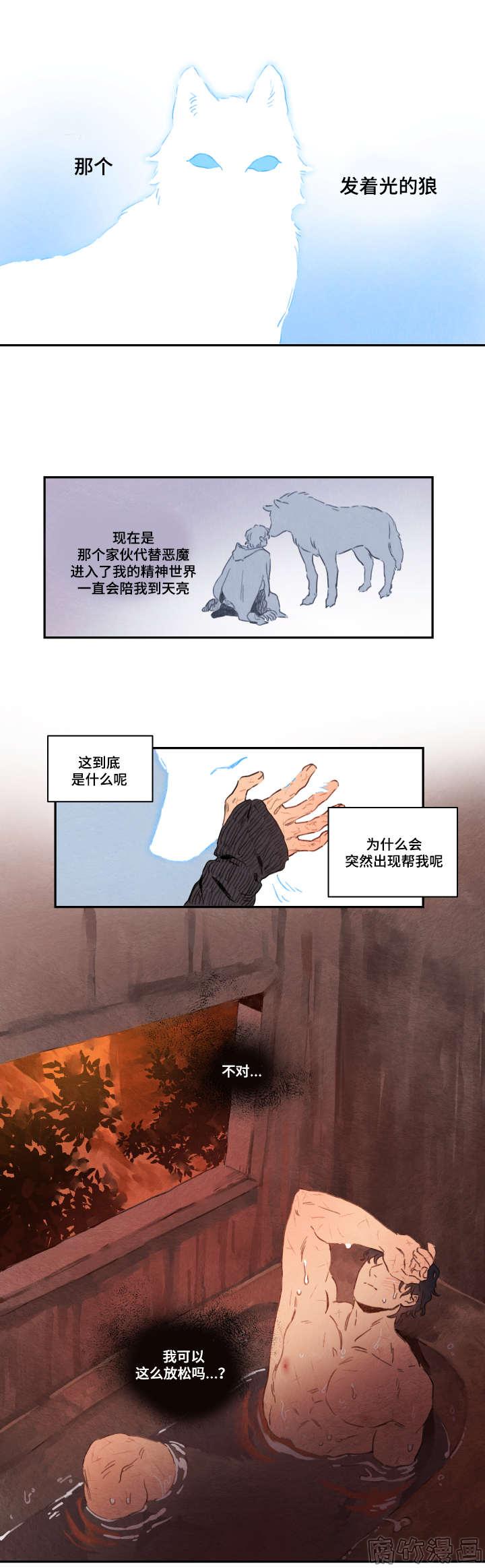 瑞克和莫蒂在哪个app可以看漫画,第8话2图