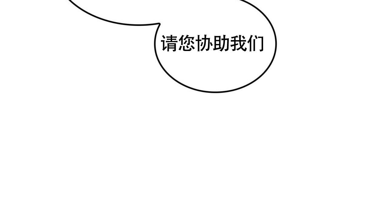 不婚主义戴哪个手指漫画,第9话5图