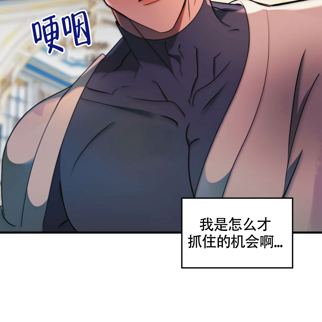 不婚主义的女人漫画,第3话4图