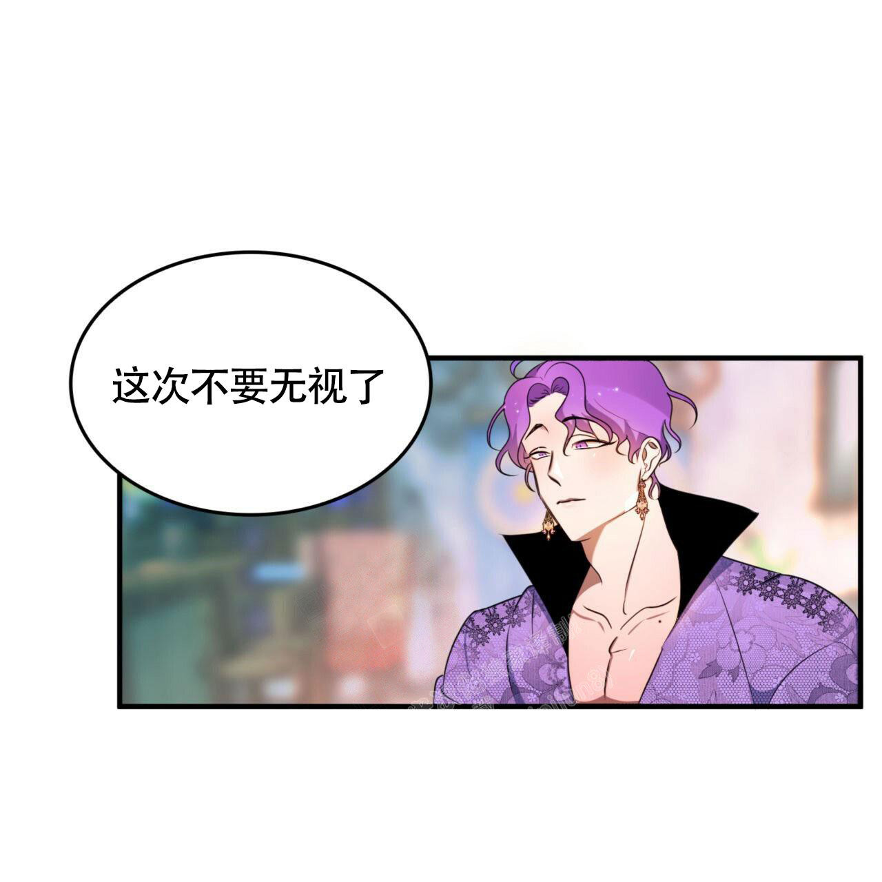 不婚主义戴哪个手指漫画,第9话1图