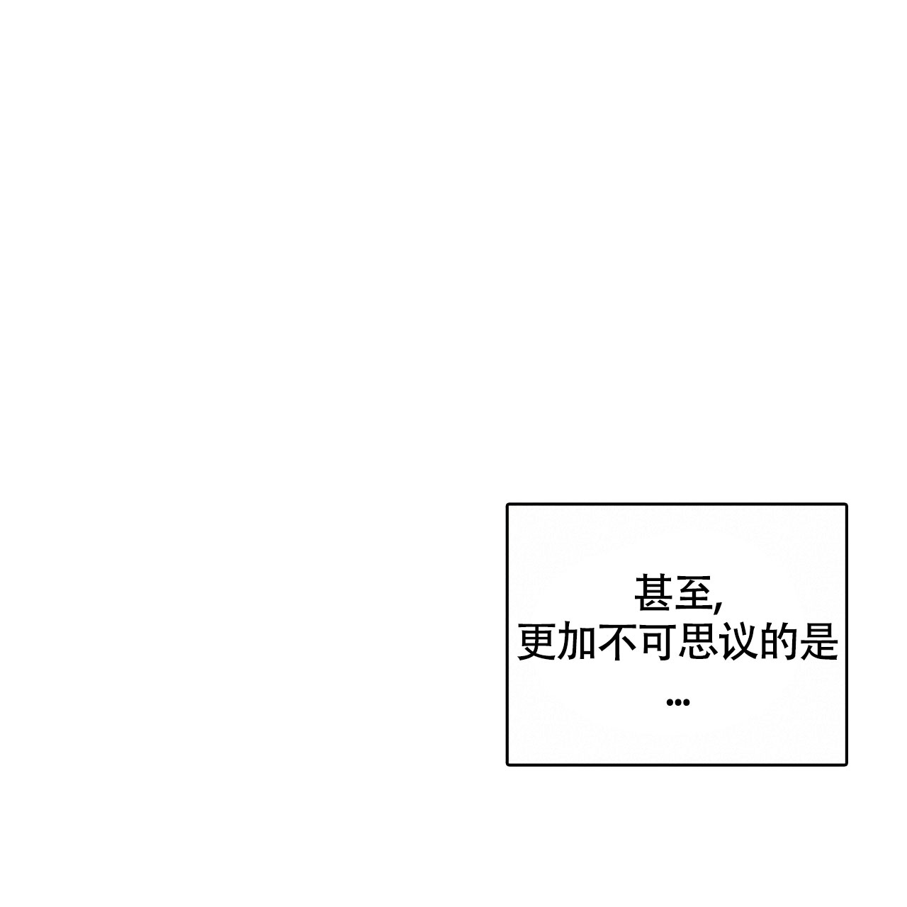 不婚主义者的真实生活情感漫画,第1话4图