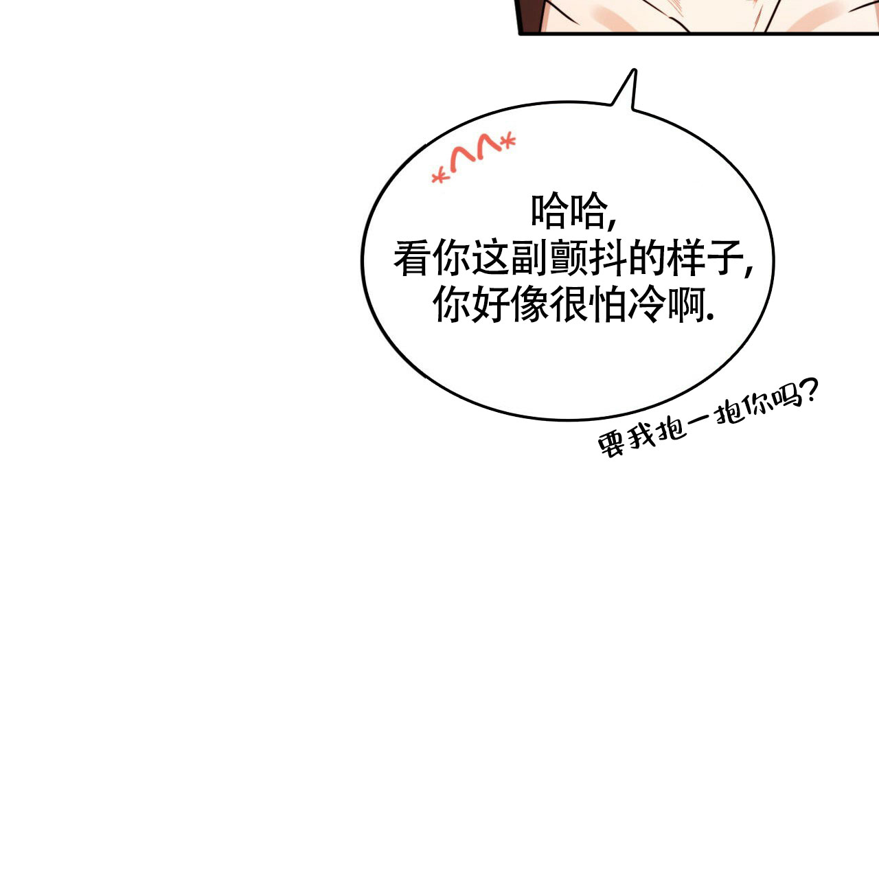 不婚主义者的真实生活情感漫画,第1话1图