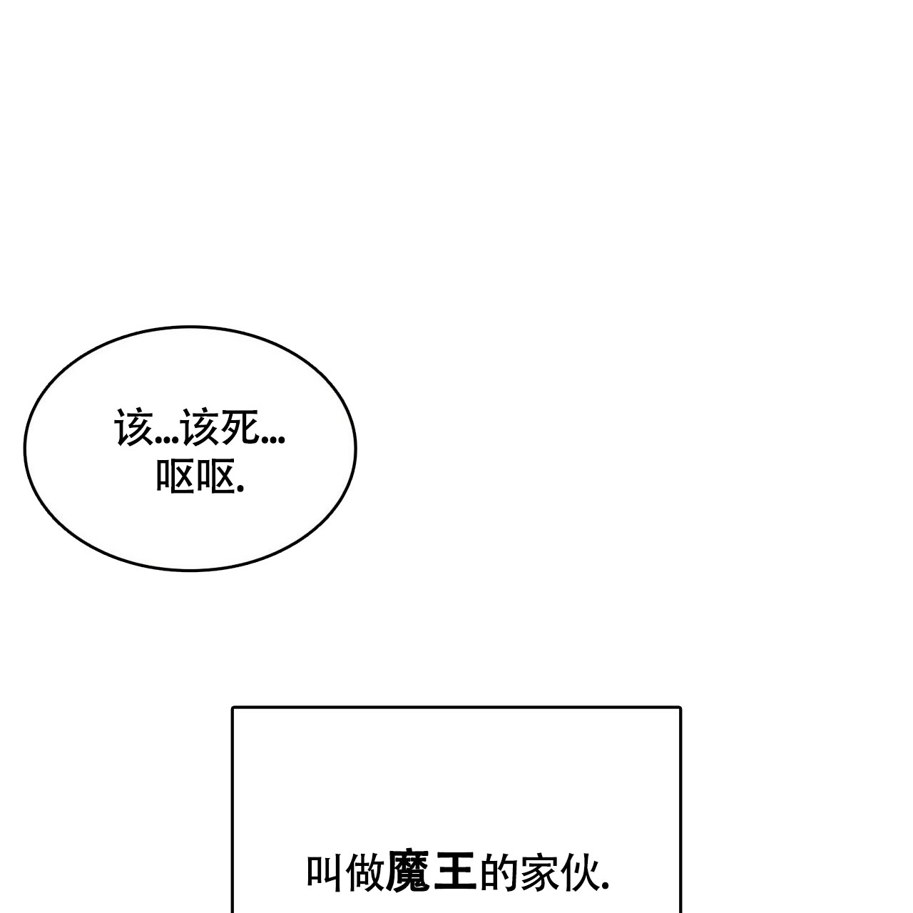 不婚主义者的真实生活情感漫画,第1话2图