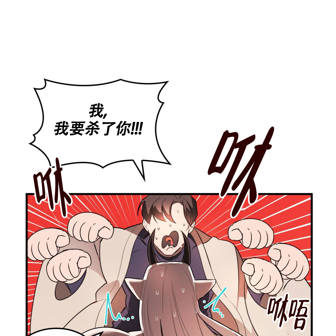 不婚主义者的真实生活情感漫画,第1话4图