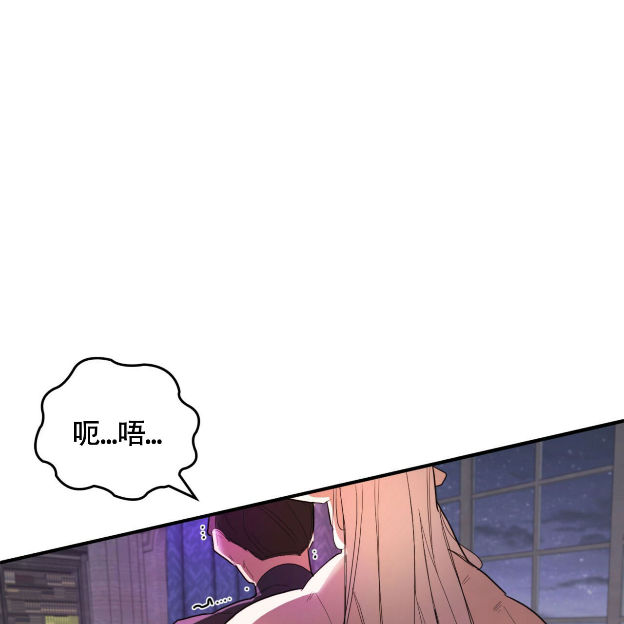 不婚主义者的真实生活情感漫画,第1话4图