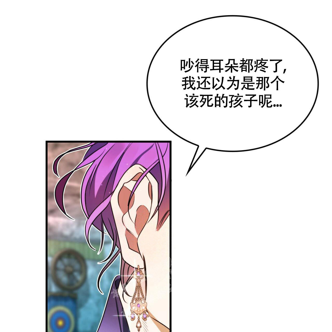 不婚主义者是什么心理漫画,第4话1图