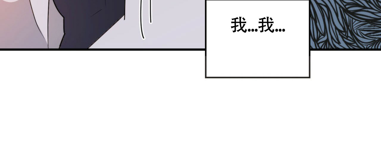 不婚主义的女人漫画,第3话2图