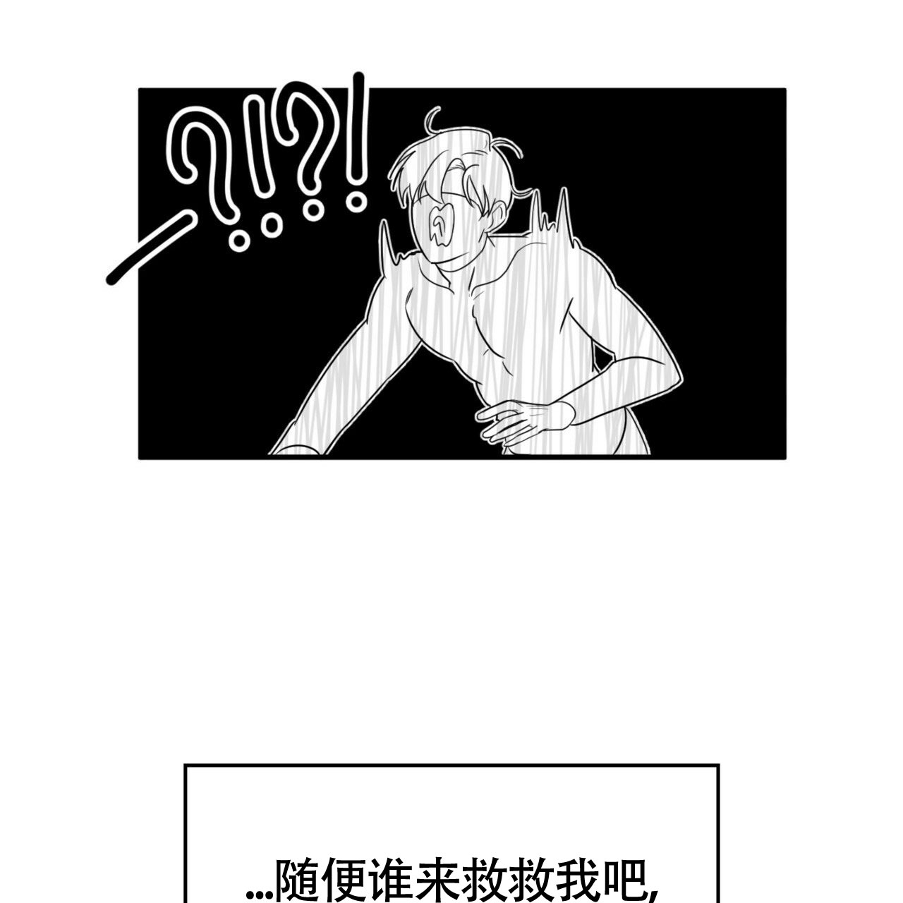 不婚主义者的真实生活情感漫画,第1话2图