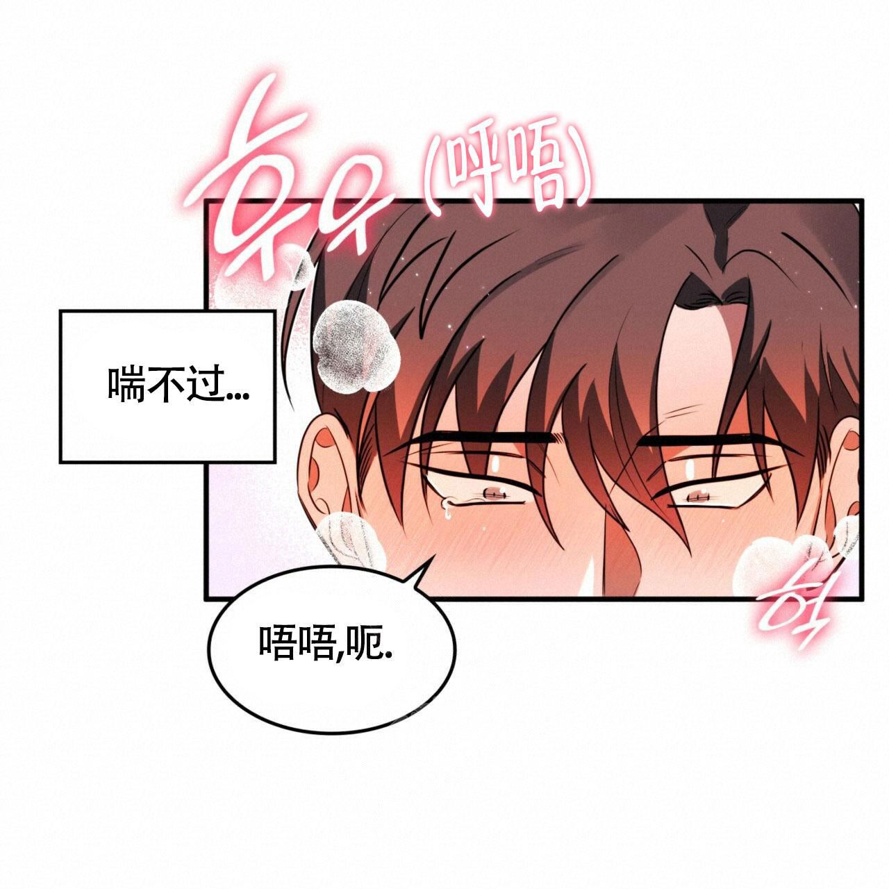 不婚主义的女人漫画,第8话5图