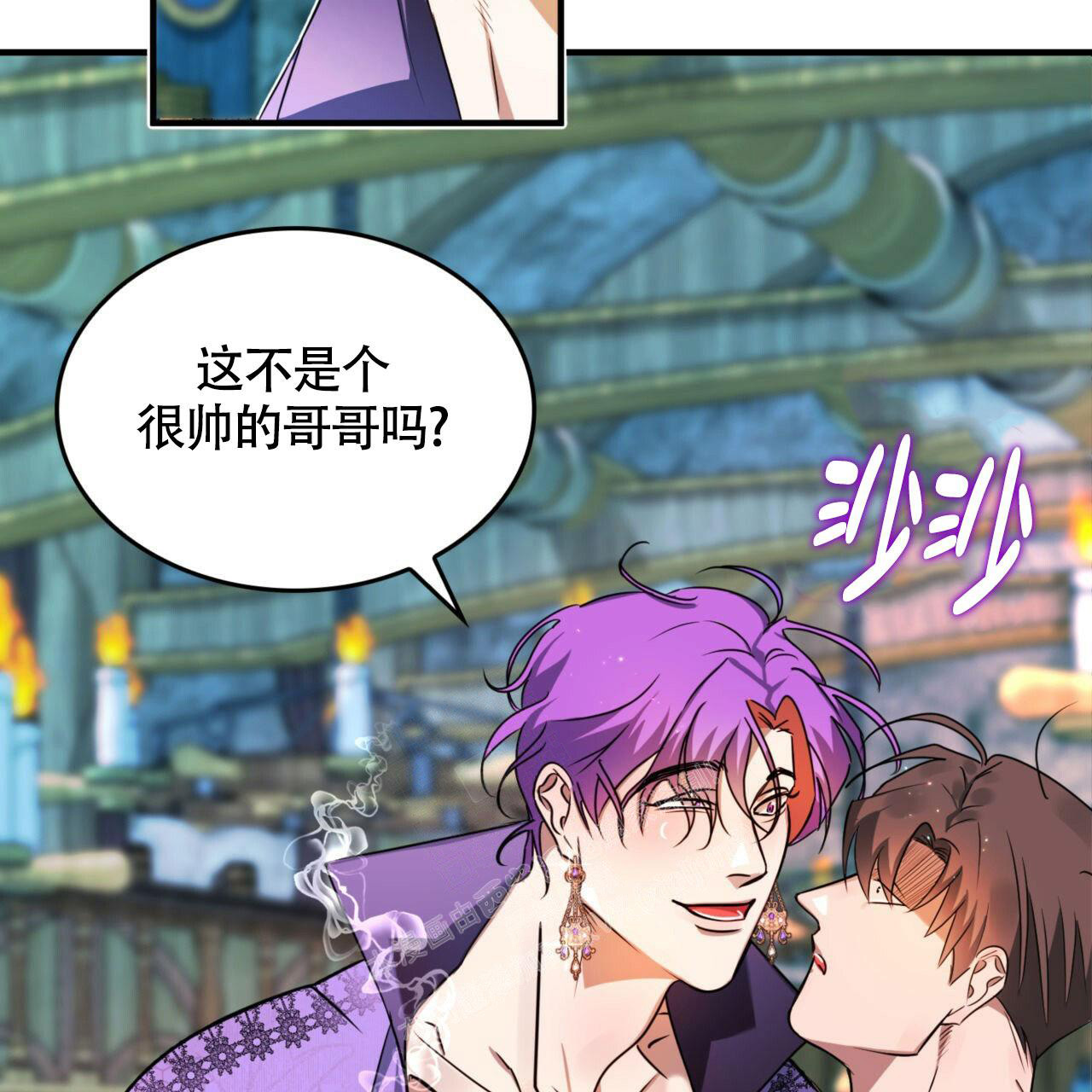 不婚主义者是什么心理漫画,第4话2图