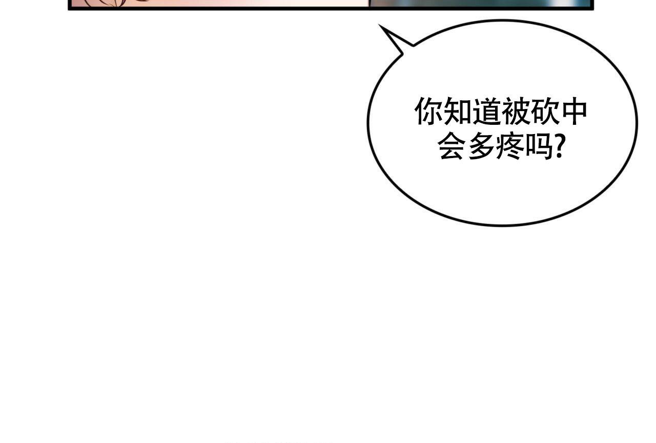 不婚主义小姨过年限时返场漫画,第9话5图