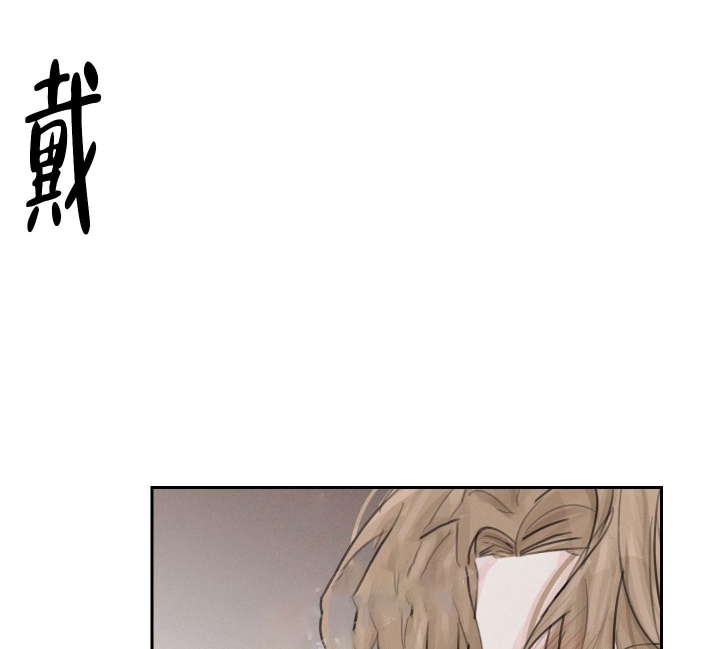 情书完整版漫画,第4话4图