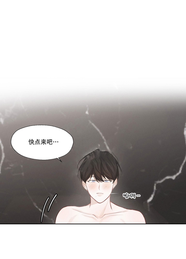 情书完整版漫画,第4话1图