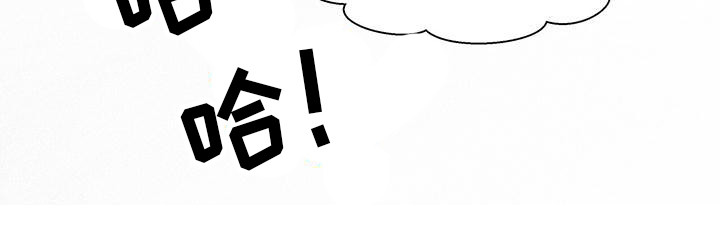 头号粉丝莫文蔚歌词漫画,第6话2图