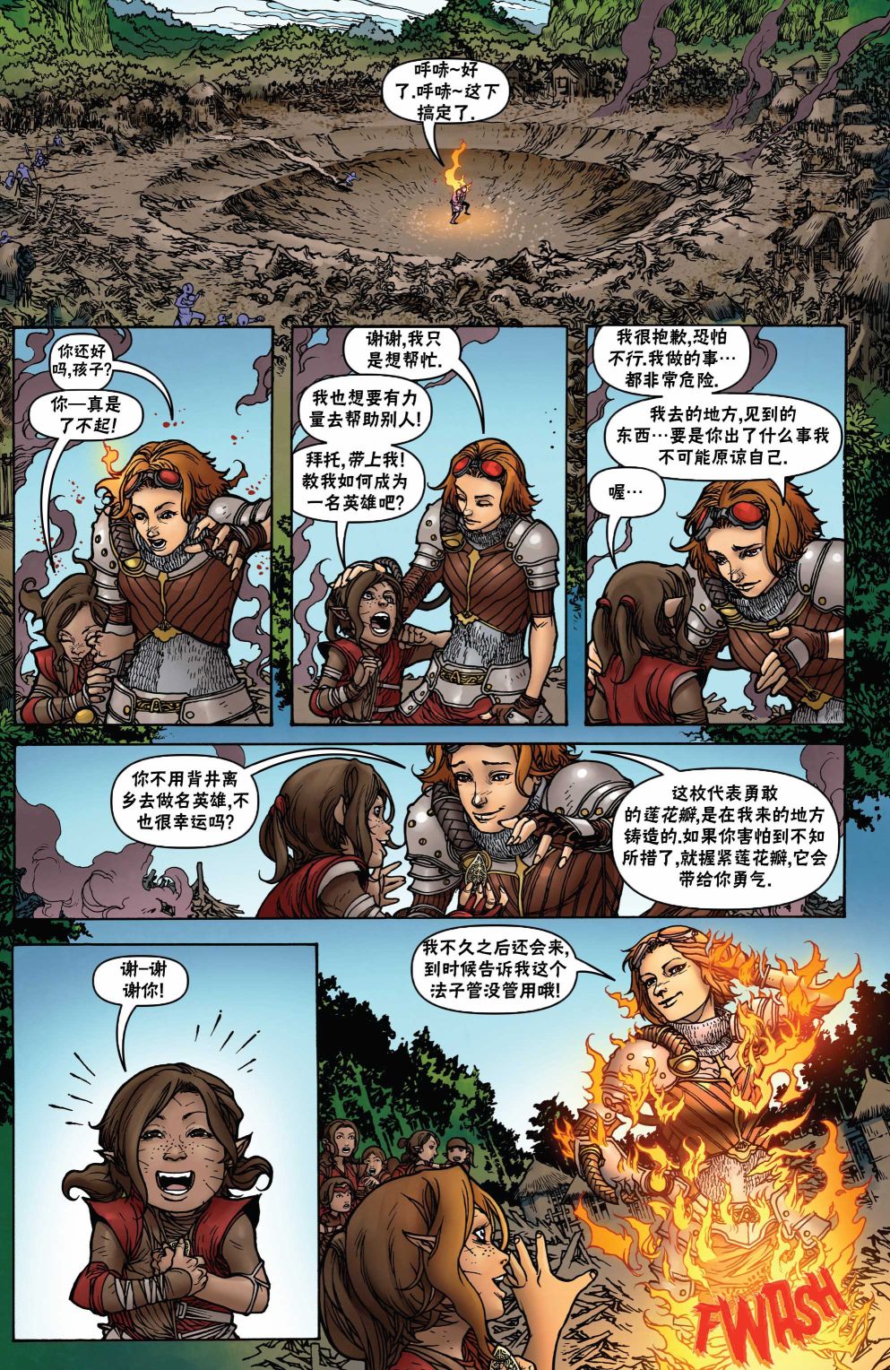 万智牌卡牌查询漫画,茜卓15图