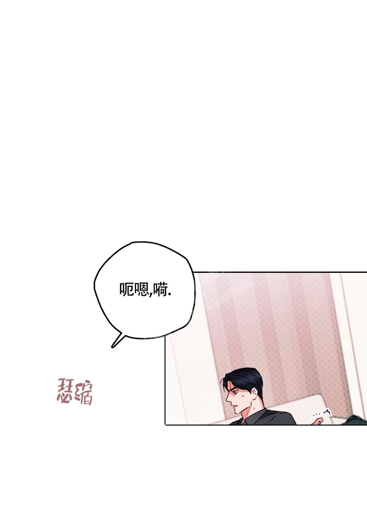 试爱粤语版漫画,第8话4图