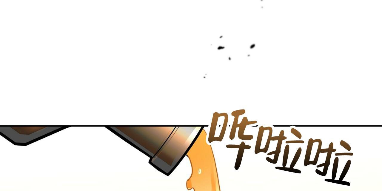 不相上下完整版漫画,第5话1图