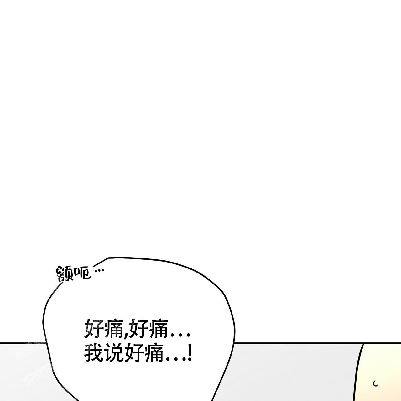 不相上下的四字成语有哪些漫画,第8话5图