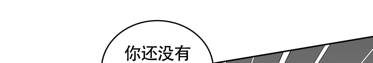 不相上下打一数字漫画,第10话1图