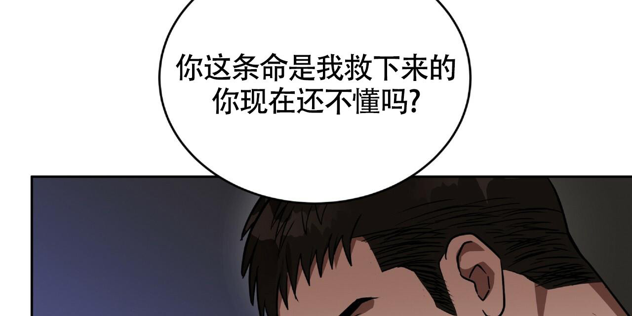 不相上下的意思解释是什么漫画,第6话4图