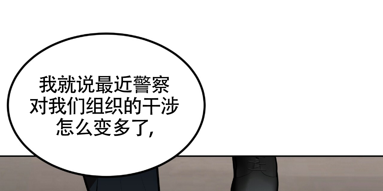 不相上下的近义词漫画,第3话5图