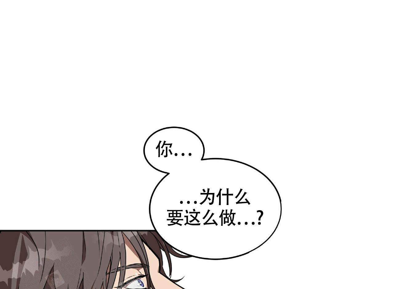 不相上下的意思解释是什么漫画,第6话2图