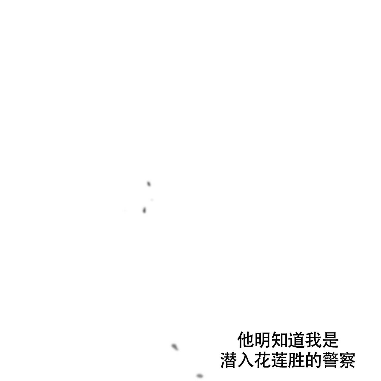 不相上下完整版漫画,第5话1图