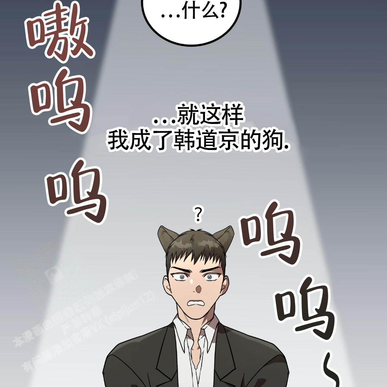 第4话3