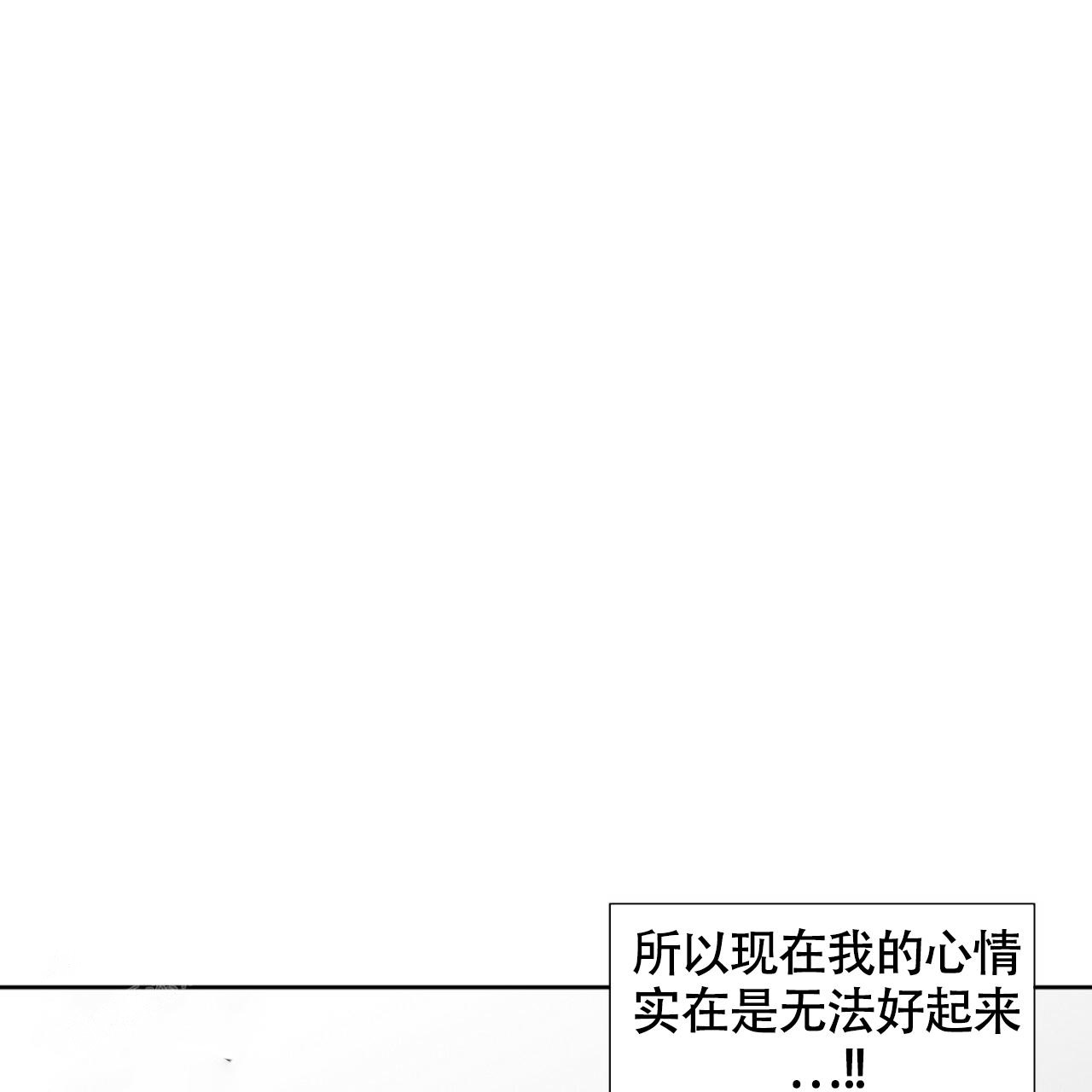 不相上下的四字成语有哪些漫画,第8话1图