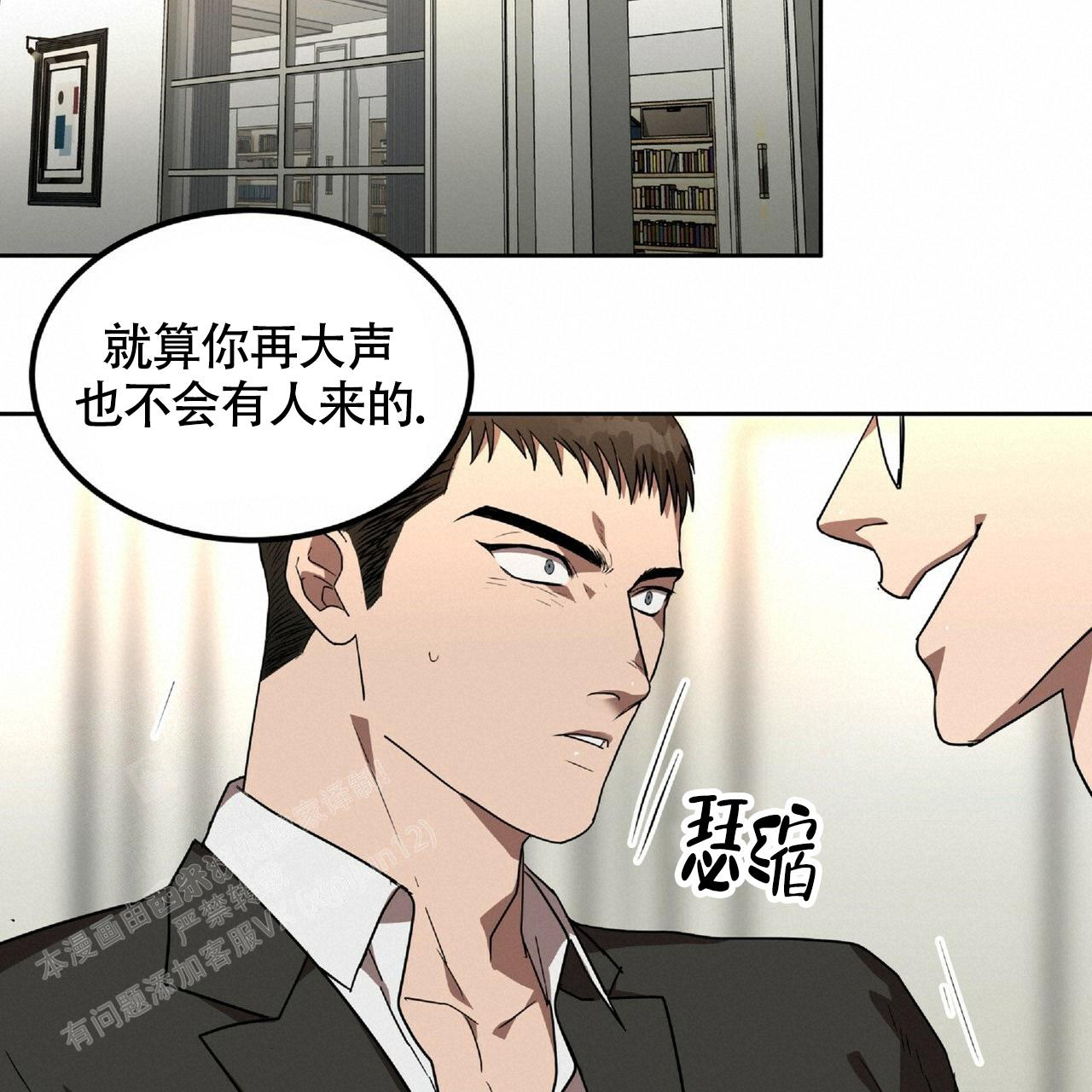 不相上下完整版漫画,第5话5图