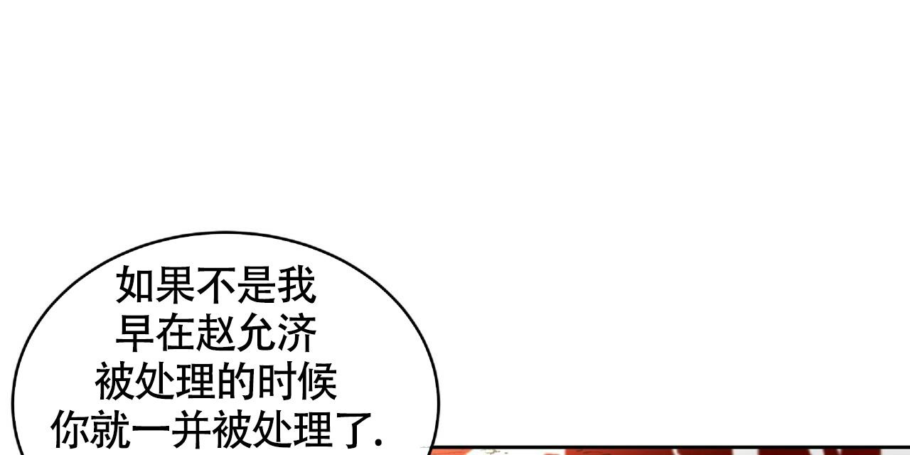 不相上下的意思解释是什么漫画,第6话2图