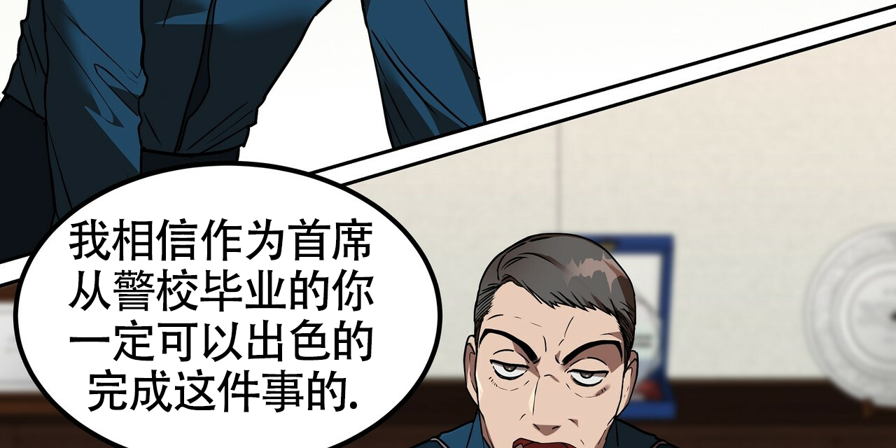 不相上下的近义词漫画,第3话1图