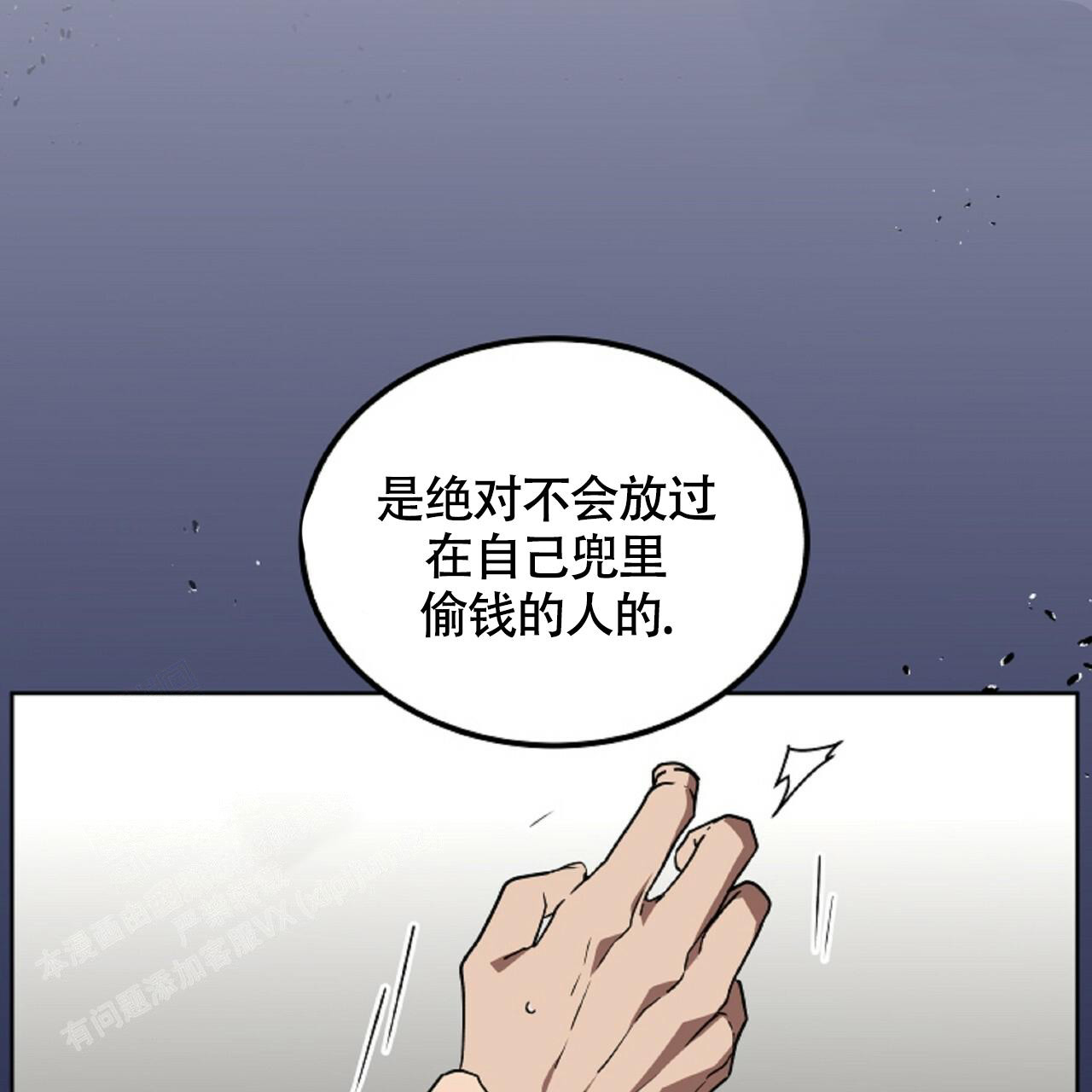 不相上下完整版漫画,第5话1图