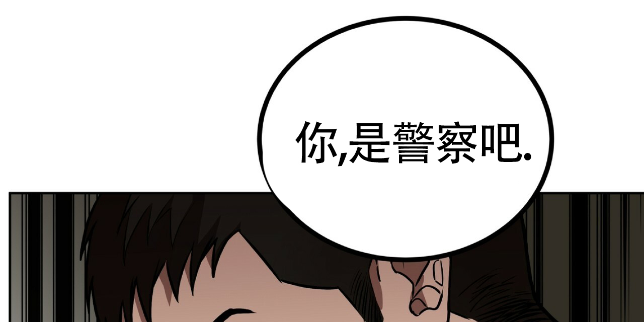 不相上下的近义词漫画,第3话2图