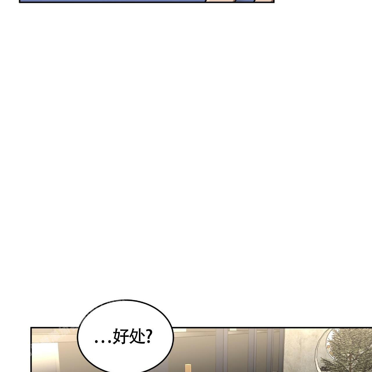 不相上下完整版漫画,第5话5图