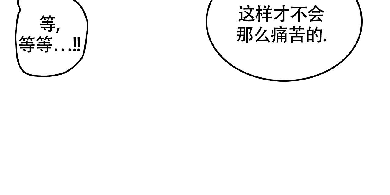 不相上下的四字成语有哪些漫画,第8话5图