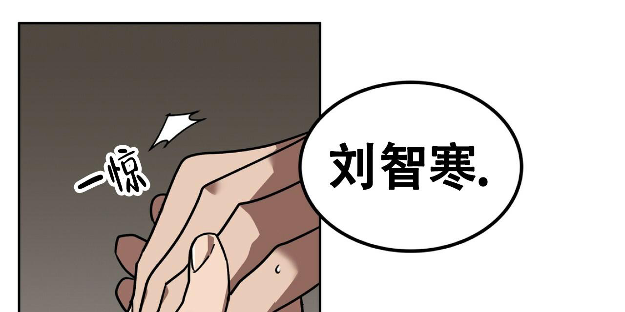 不相上下的意思解释是什么漫画,第6话1图