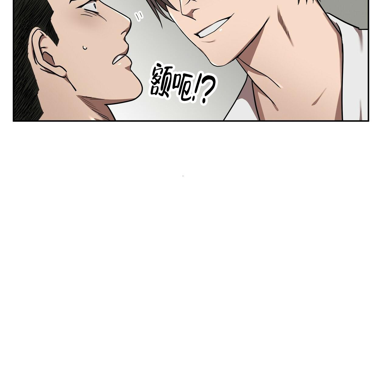 不相上下打一数字漫画,第10话2图