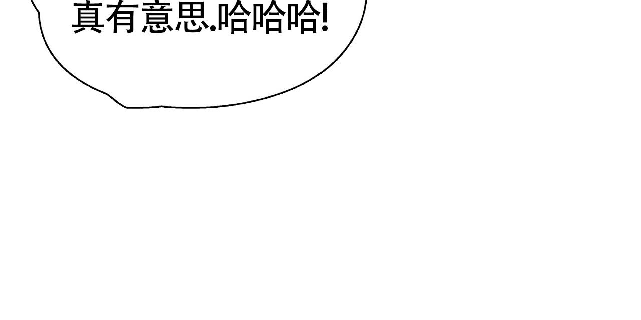 不相上下的意思解释是什么漫画,第6话1图