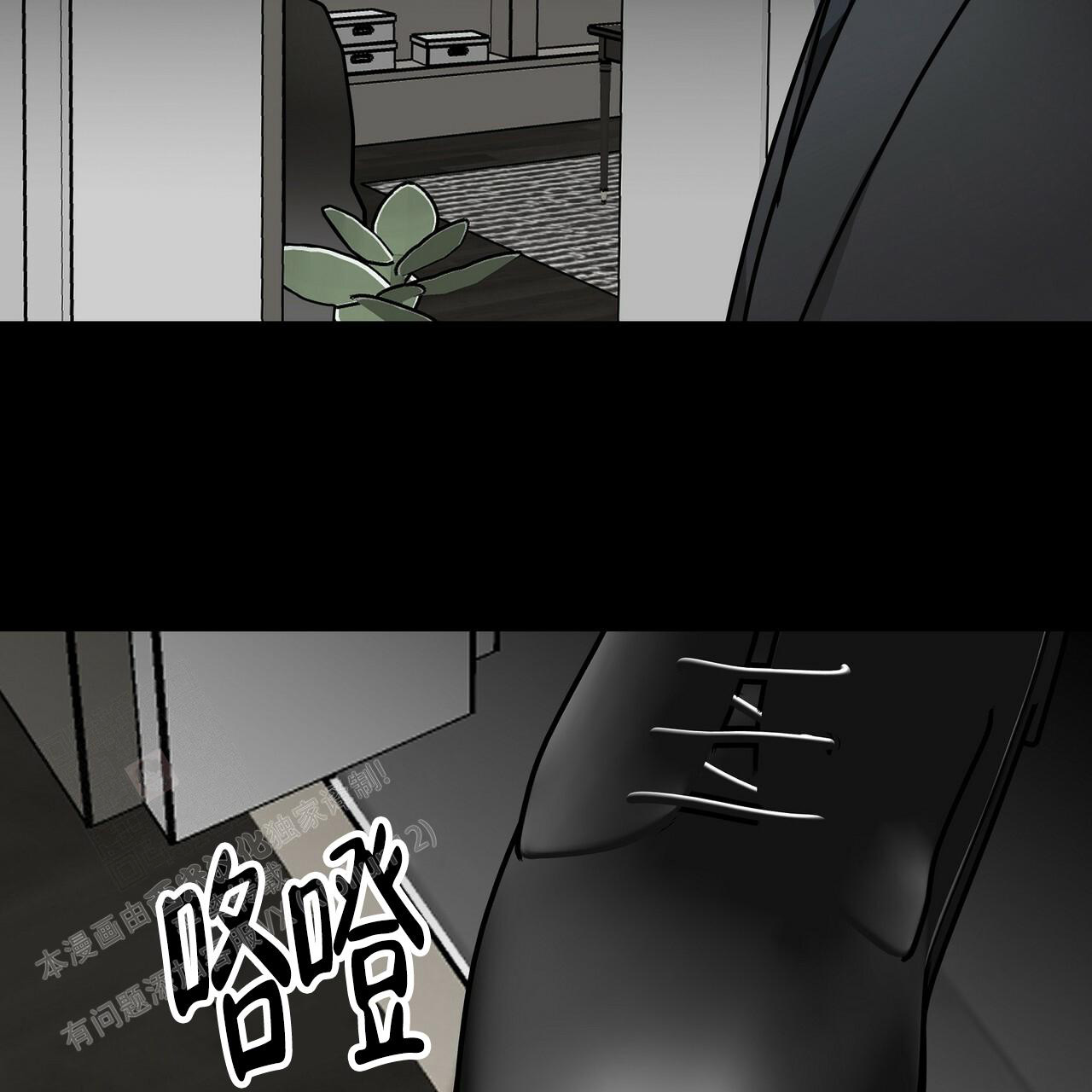 不相上下打一数字漫画,第10话5图