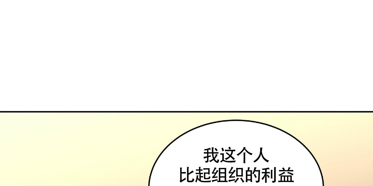 不相上下粤语漫画,第6话1图